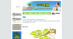 Desktop Screenshot of live-em.com